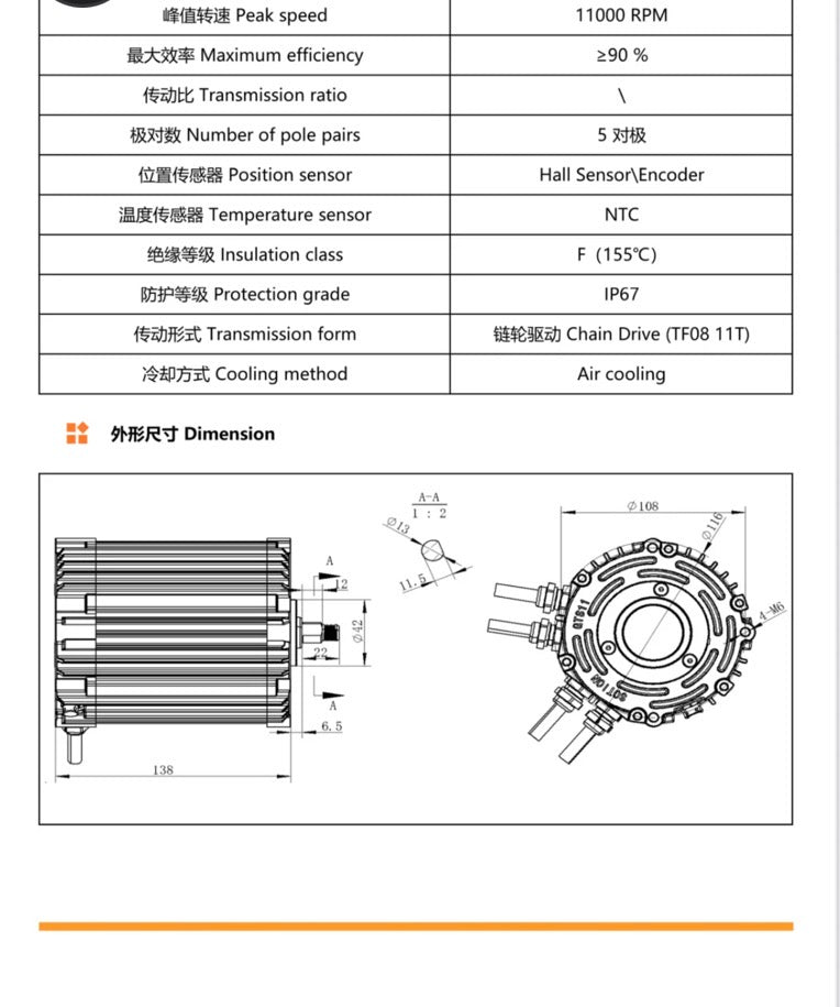 Technical specifications and dimensions of a mechanical component on a white background