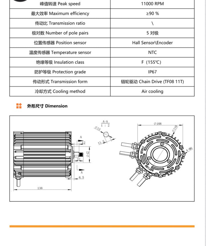Technical specifications and dimensions of a mechanical component on a white background