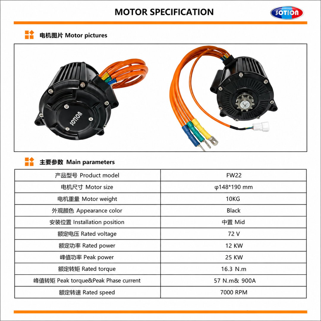 SOTION 72V 12KW FW22 MOTOR Kit with Controller For Valtinsu & Yozma